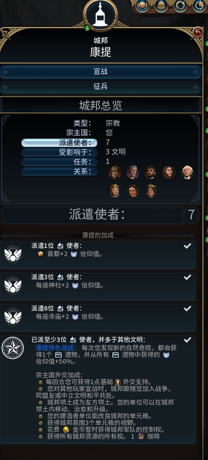 文明6wiki_文明6Wiki百科_文明6Wikipedia