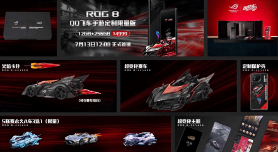 最贵游戏手机rog_rog游戏手机评测_rog游戏手机值得买吗