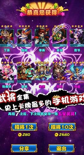 台湾手机卡牌游戏_台服卡牌手游_台湾卡牌店