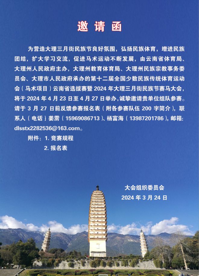 无敌箭神手机版游戏下载_手游无敌小箭箭攻略_无敌小箭箭内购破解版