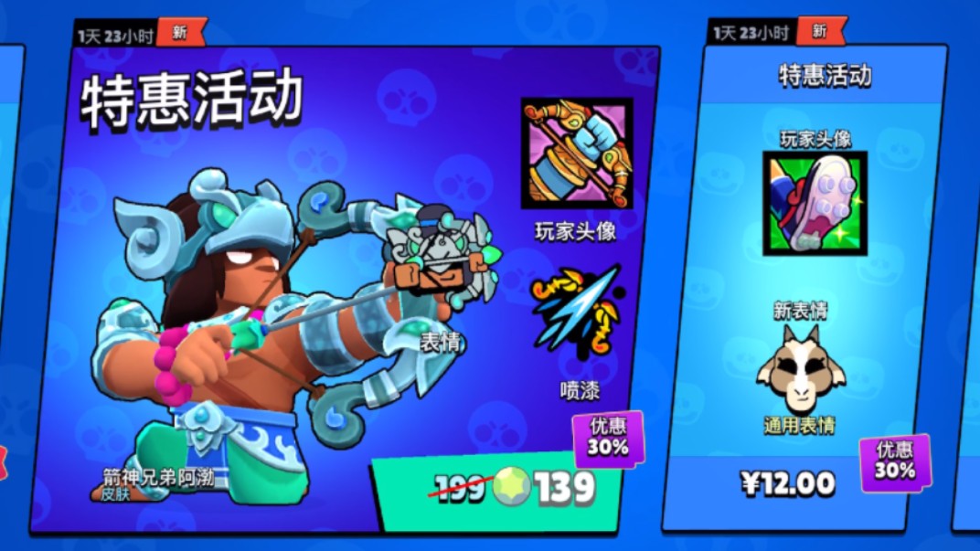 手游无敌小箭箭攻略_无敌箭神手机版游戏下载_无敌小箭箭内购破解版