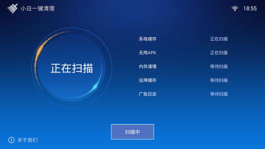 一键清除手机垃圾游戏软件_一键清理手机垃圾大师_一键清除垃圾软件下载