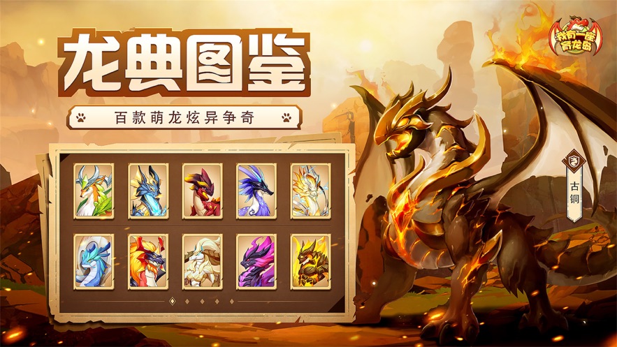 手游寿命_手游的寿命一般多长时间_寿屋手机游戏