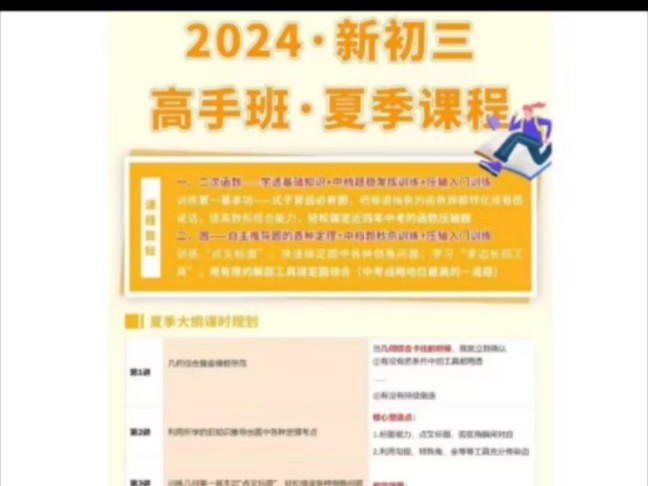 七天学堂会自动扣费吗_七天学堂要钱吗_七天学堂官网