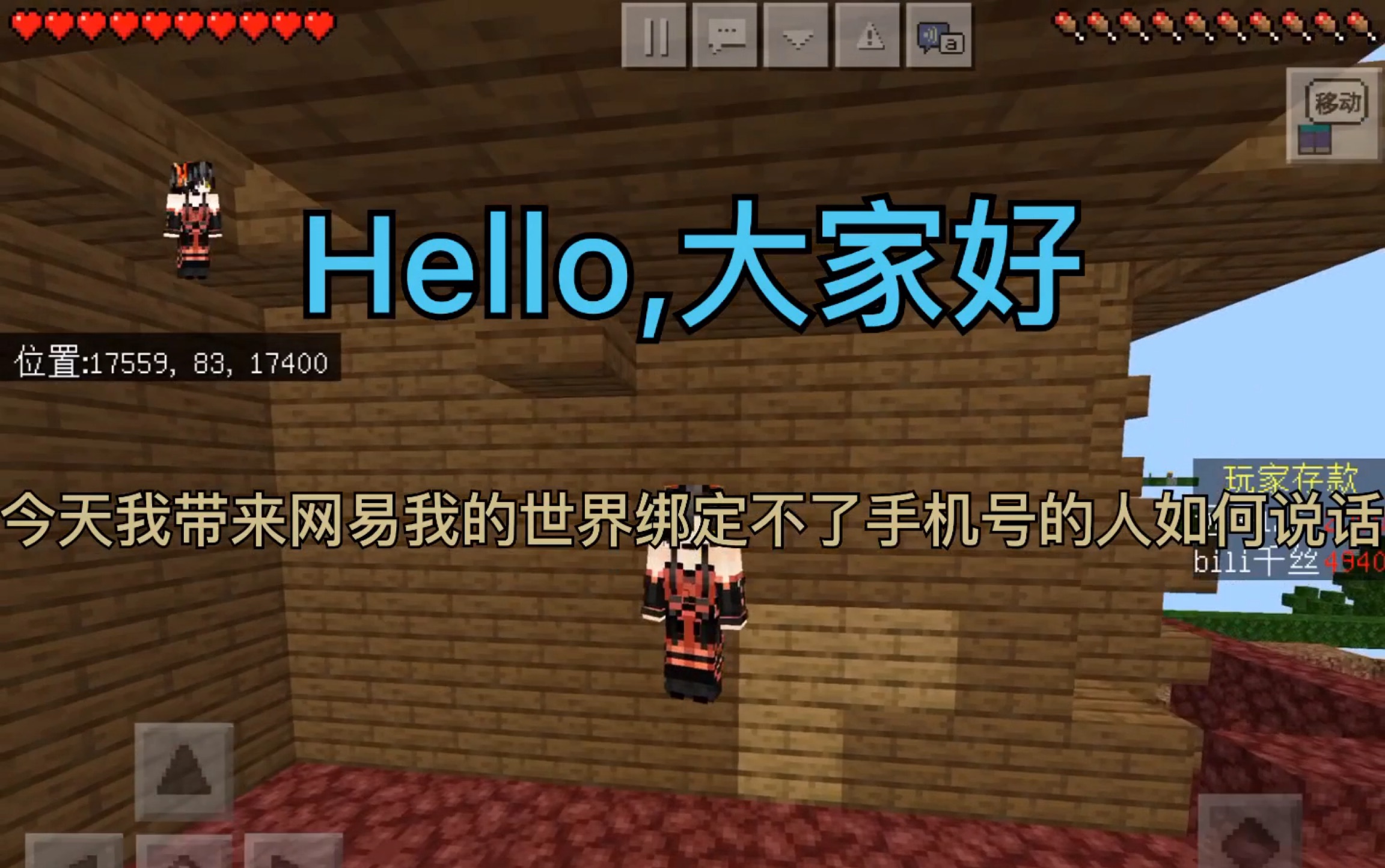 游戏绑定手机号的坏处_手机号绑定游戏有什么危害_绑定坏处手机号游戏怎么解绑
