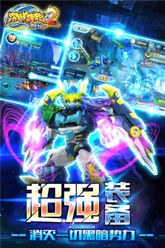 超时空战记_超时空战记2_超时空战记1免费阅读
