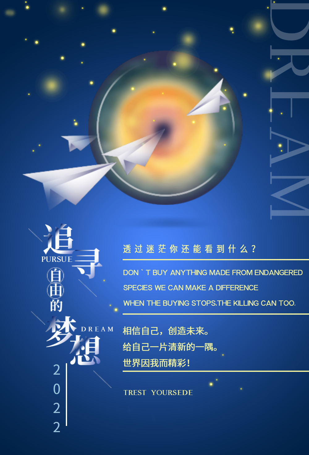 羽根简谱_羽根_羽根钢琴谱