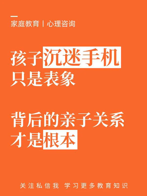 手机小孩爱游戏怎么关闭_手机小孩爱游戏怎么解除_小孩爱手机手机游戏