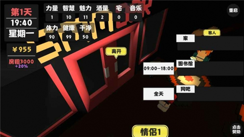 手机做游戏入门知识_入门知识手机做游戏软件_入门知识手机做游戏怎么做