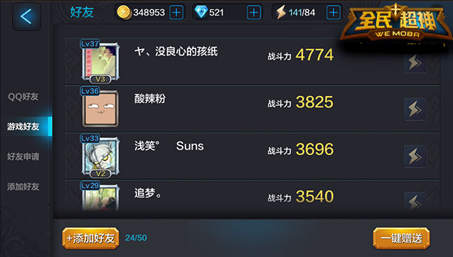 入门知识手机做游戏软件_入门知识手机做游戏怎么做_手机做游戏入门知识