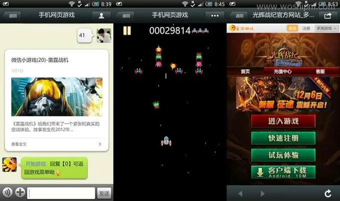 手机做游戏入门知识_入门知识手机做游戏怎么做_入门知识手机做游戏软件