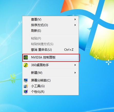 nvidia控制面板没有显示设置_nvidia控制面板没有显示设置_nvidia控制面板没有显示设置
