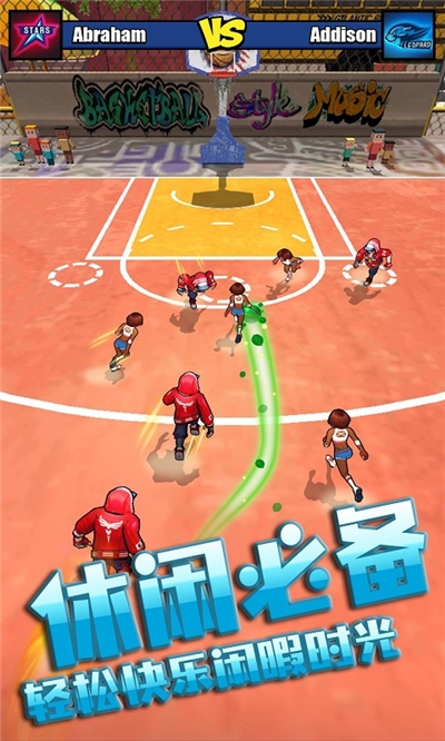 未来篮球游戏下载手机版_我要下载篮球_篮球下载