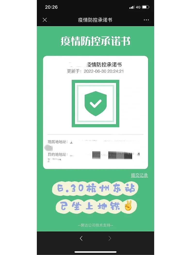 填码错微信名字改健康码怎么办_微信健康码名字填错了怎么改_填码错微信名字改健康码怎么改