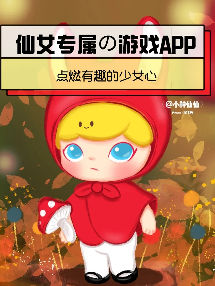 娃娃叶罗丽娃娃_娃娃叶罗丽魔法图片_叶罗丽娃娃小游戏手机版