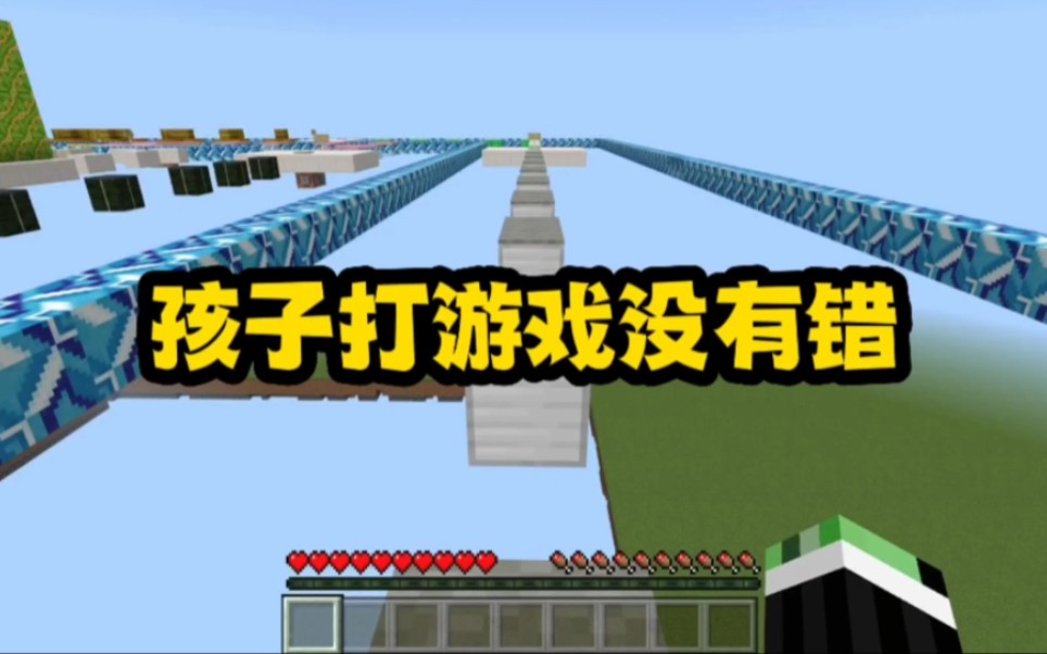 我的世界臭小子玩手机游戏_我想看臭小子_臭小子玩手机世界游戏视频