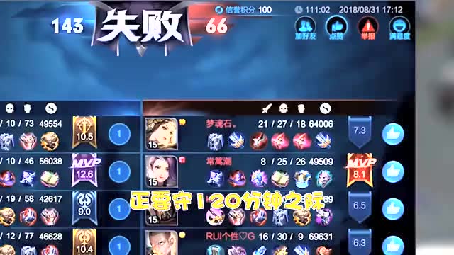 打王者很卡是手机问题吗_王者荣耀打游戏手机有卡顿_王者荣耀卡顿打手机游戏有用吗