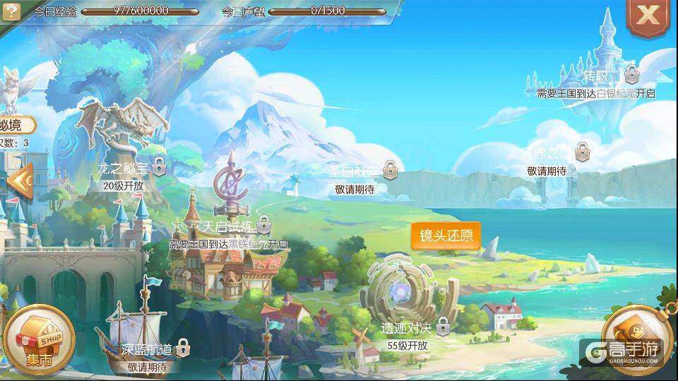 下载探宝软件_探宝小游戏_四个人探宝的手机游戏下载