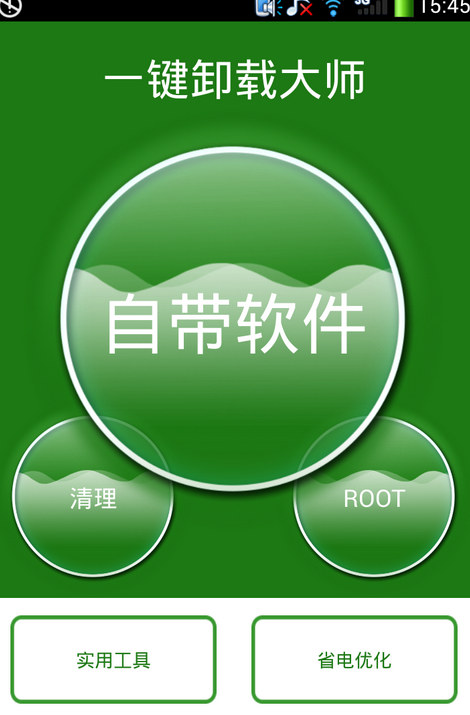 下载手机游戏怎么删除掉_下载手机游戏怎么删除掉_下载手机游戏怎么删除掉