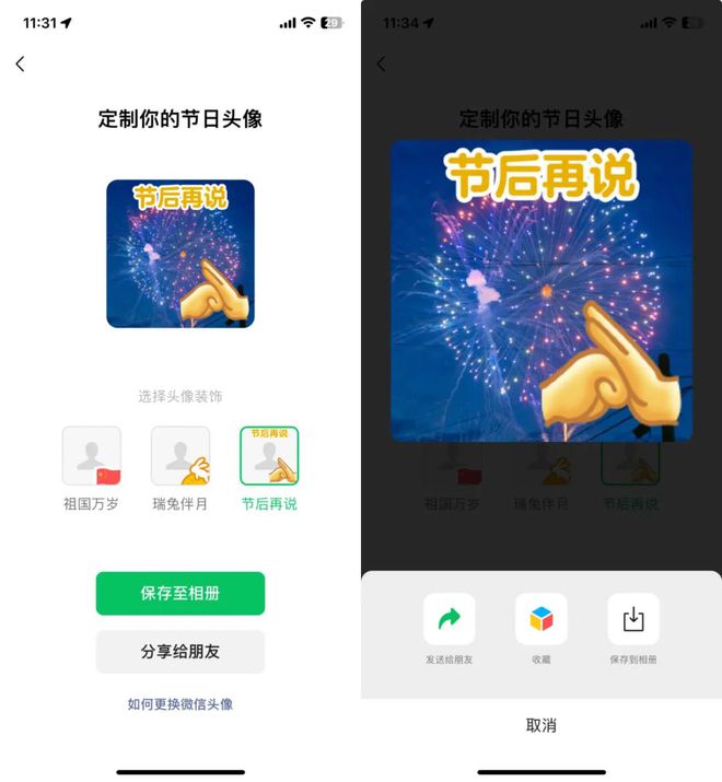 登陆微信手机游戏没有声音_微信登陆另一个手机游戏_登陆微信手机游戏没反应