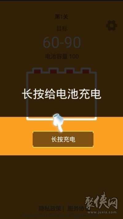 自己玩游戏手机充不上电_充电玩游戏手机会卡吗_充电玩游戏手机发热怎么解决
