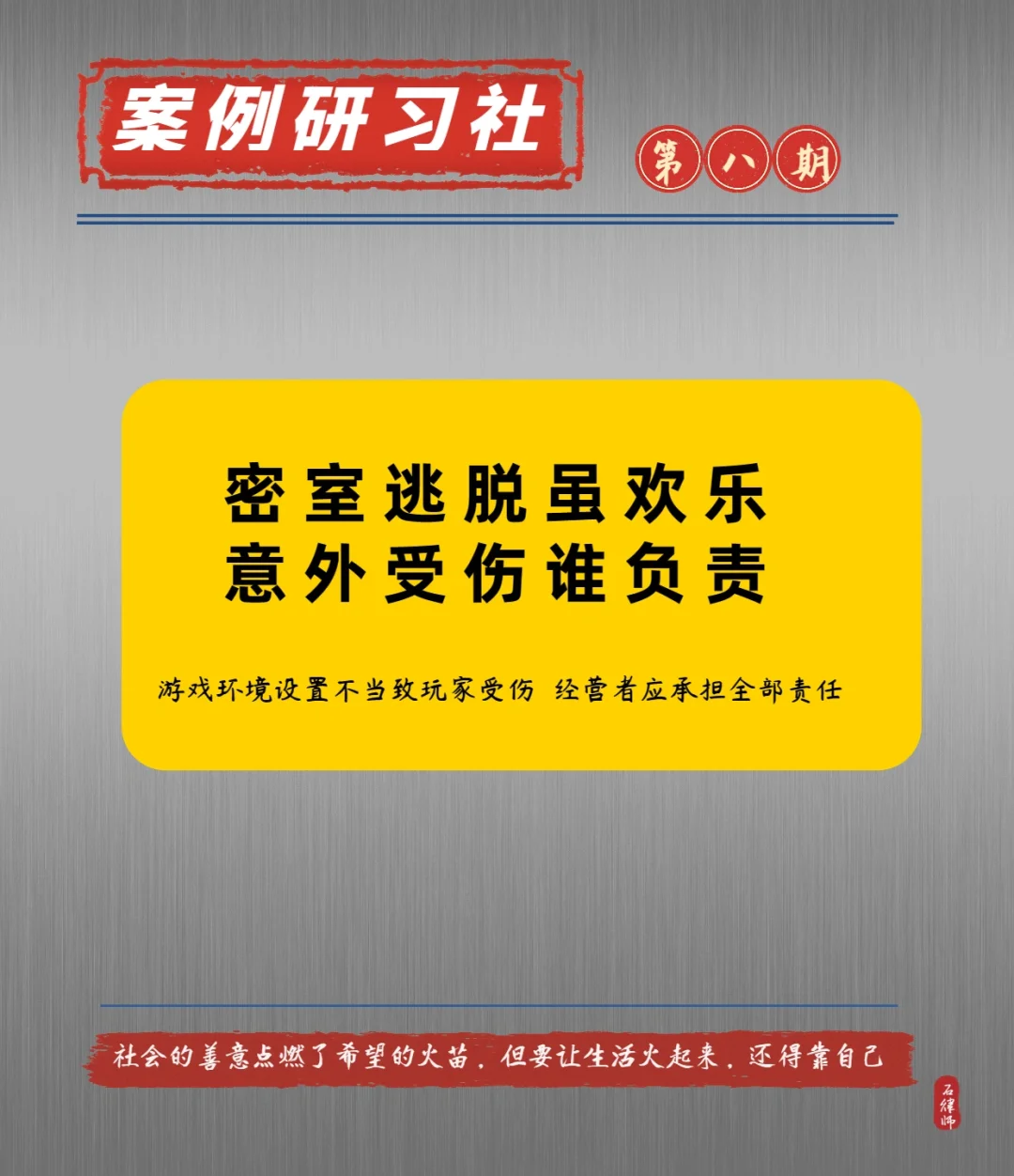 逃脱游戏噩梦餐馆手机游戏_逃脱游戏餐厅_游戏饭店