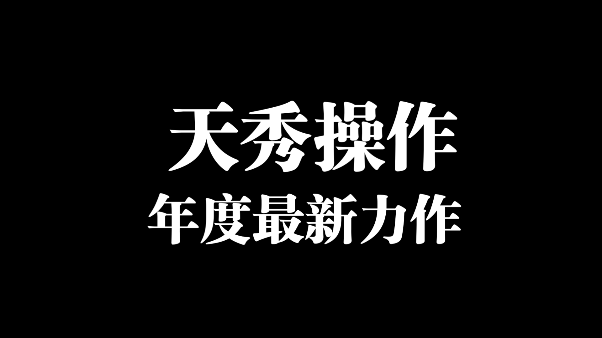 搞笑总督的英文_手机怎么下载搞笑总督游戏_搞笑总督手机版下载