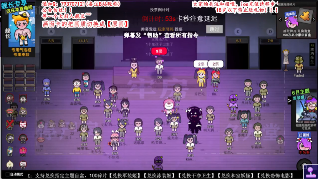 能直播手机做游戏用什么软件_用手机做游戏直播需要什么_用手机能不能做游戏直播
