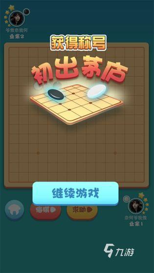 邀请玩起朋友手机游戏怎么弄_邀请朋友玩游戏怎么说_邀请朋友一起玩的手机游戏