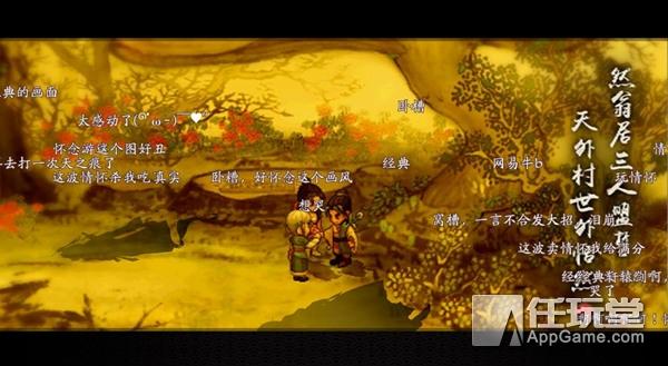 轩辕世纪_轩辕手机版_轩辕本纪手机游戏