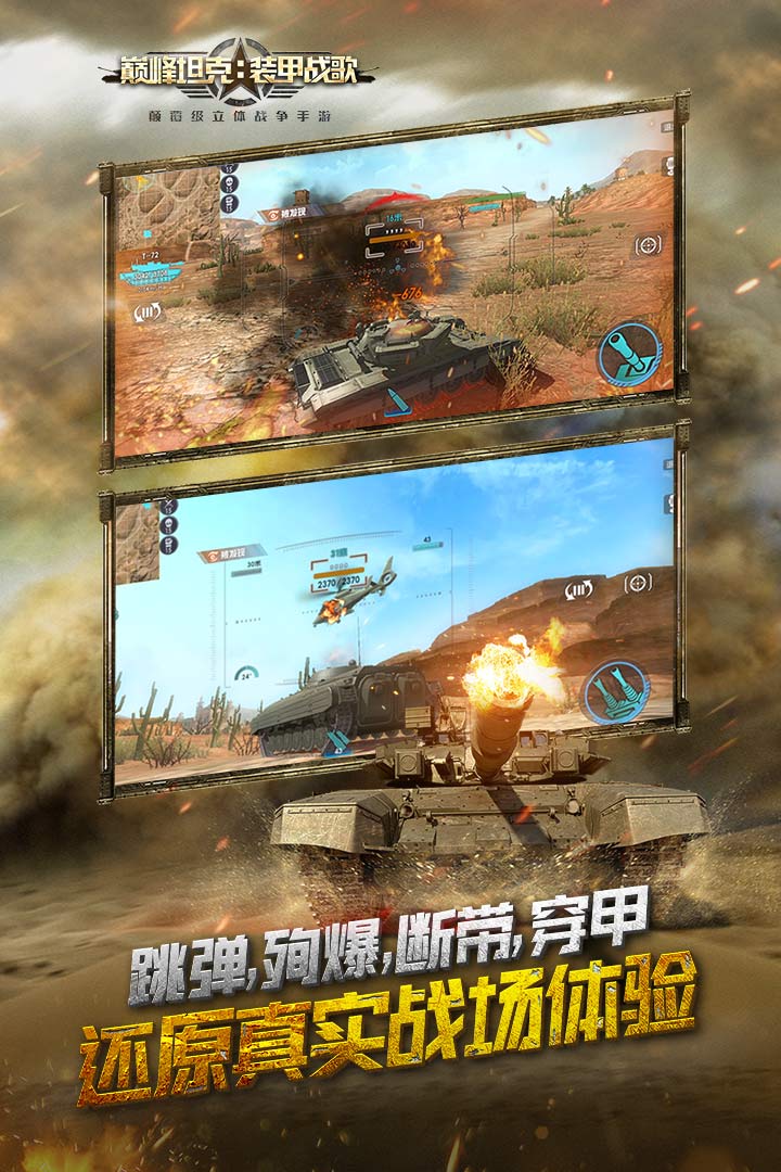 手机版桌游app_桌游手机版下载_桌布游戏手机版