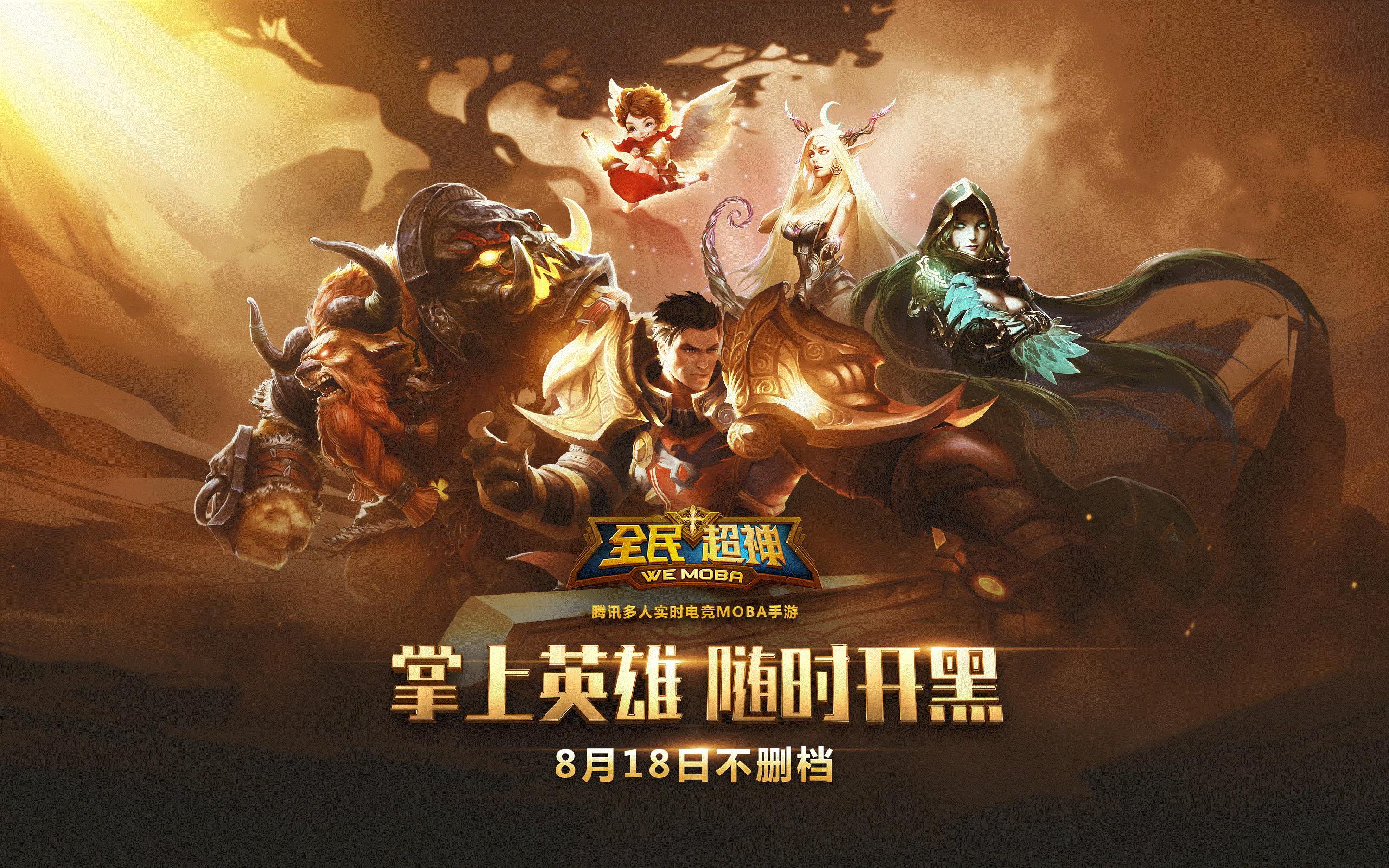 手机版桌游app_桌布游戏手机版_桌游手机版下载