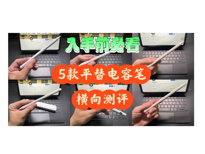 applepencil怎么充电_充电宝_充电宝哪个牌子好耐用质量好