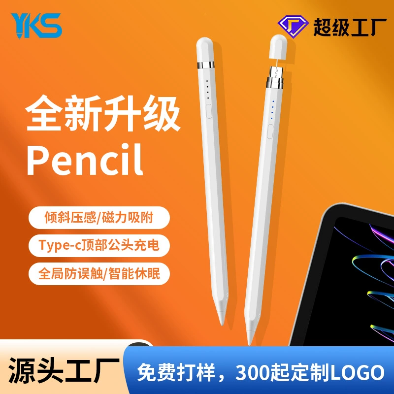 applepencil怎么充电_充电宝哪个牌子好耐用质量好_充电宝