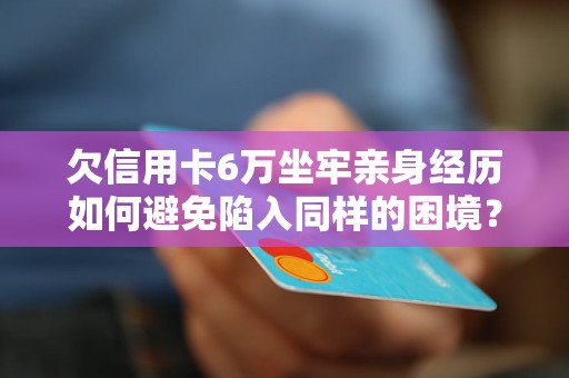 坐牢能玩游戏机吗_坐牢时可不可以玩手机游戏_坐牢可以玩手机吗2020