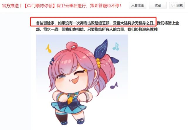 魔吉拉面具_魔吉拉面具和怪物面具_魔吉拉面具任务从哪里接