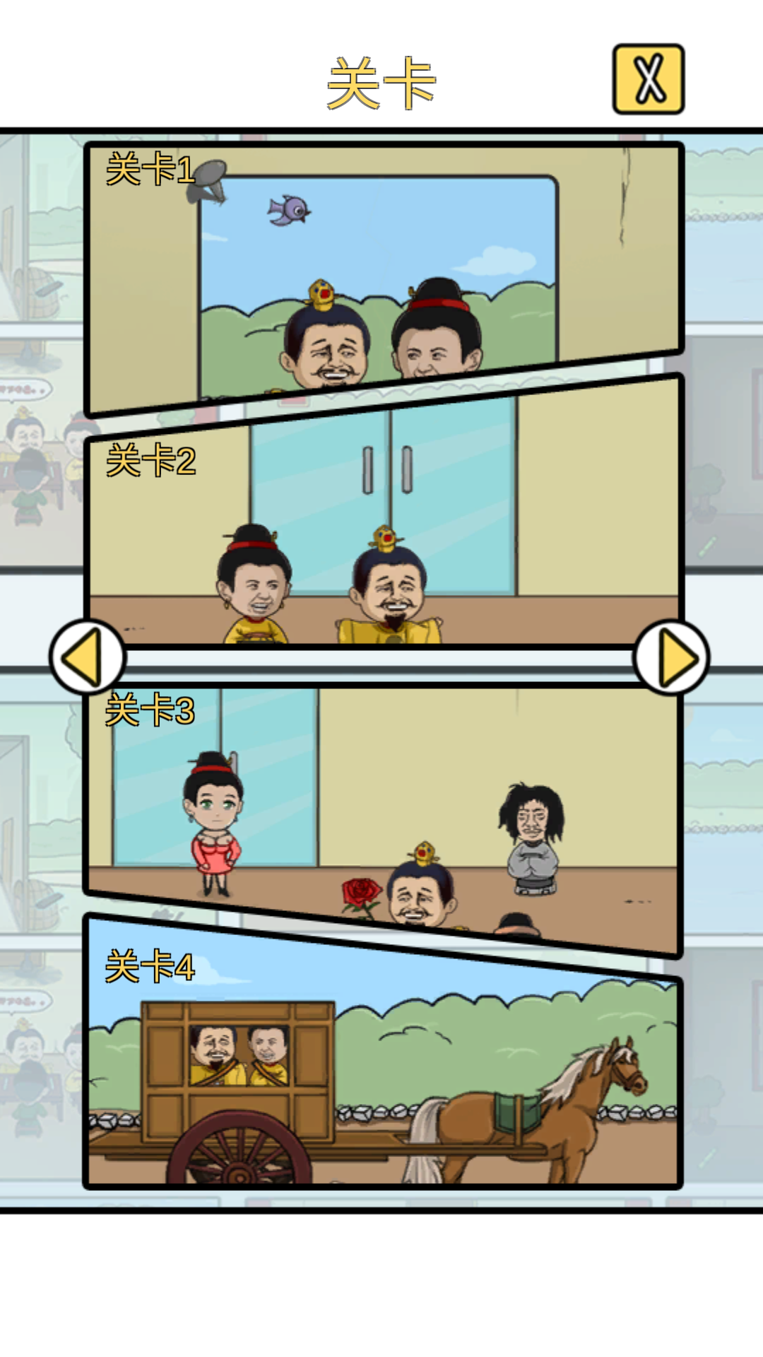 十大让你摔手机的游戏_游戏摔死手机_摔手机的游戏
