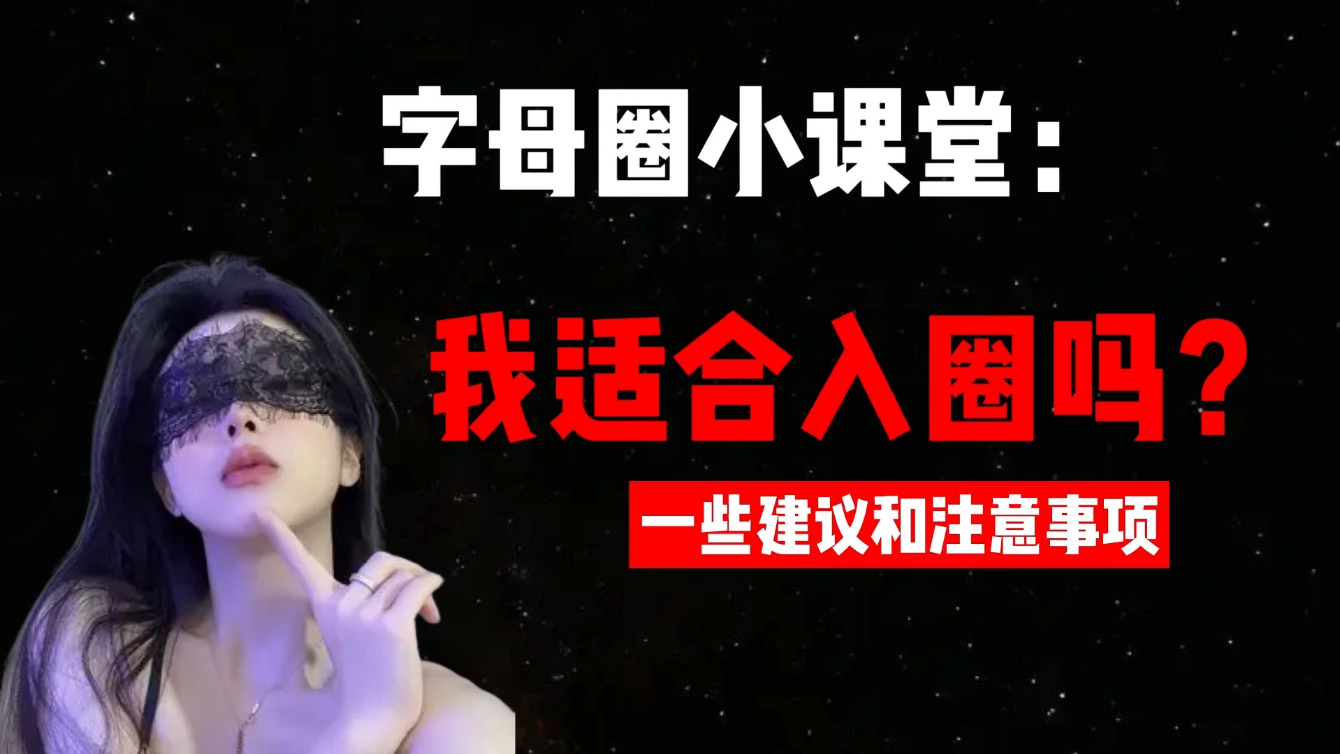 字母圈小游戏下载手机版_字母圈小游戏下载手机版_字母圈小游戏下载手机版