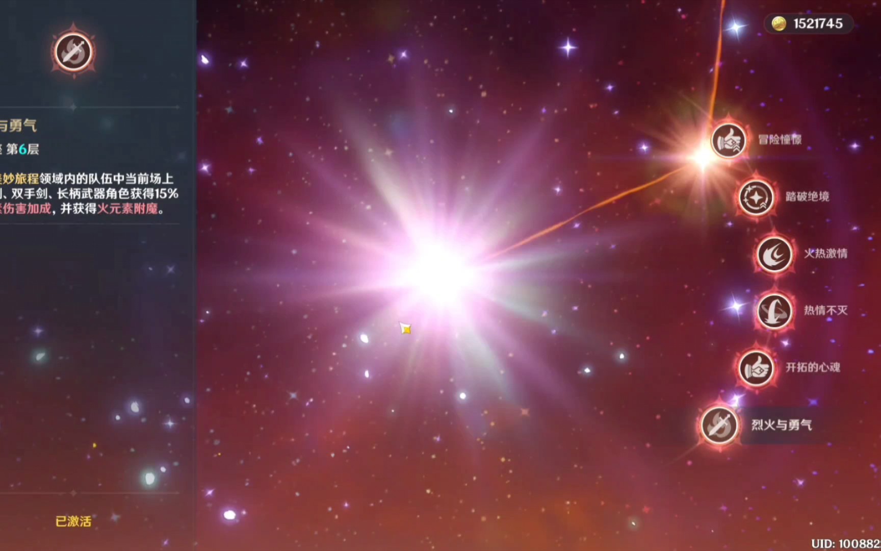 勇敢手机游戏怎么玩_播放勇敢游戏_勇敢的手机游戏