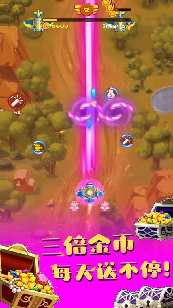 勇敢的手机游戏_勇敢手机游戏怎么玩_播放勇敢游戏