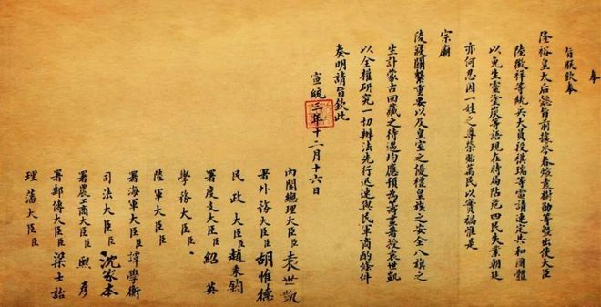 袁世凯就任临时大总统_袁世凯就任临时大总统_袁世凯就任临时大总统