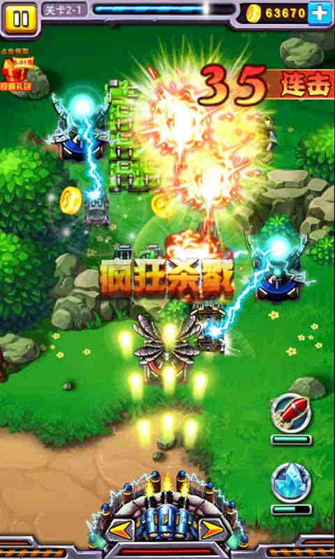 ios下载大全_大型苹果手游下载_游戏大全手机下载平台苹果