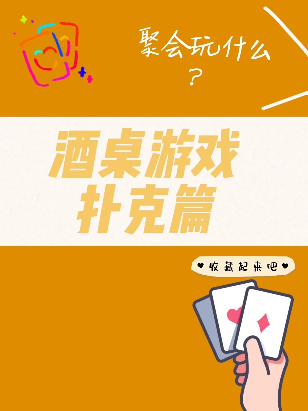 刚买的手机玩游戏会卡_卡玩导致手机新游戏会卡顿吗_新手机玩游戏会导致卡吗