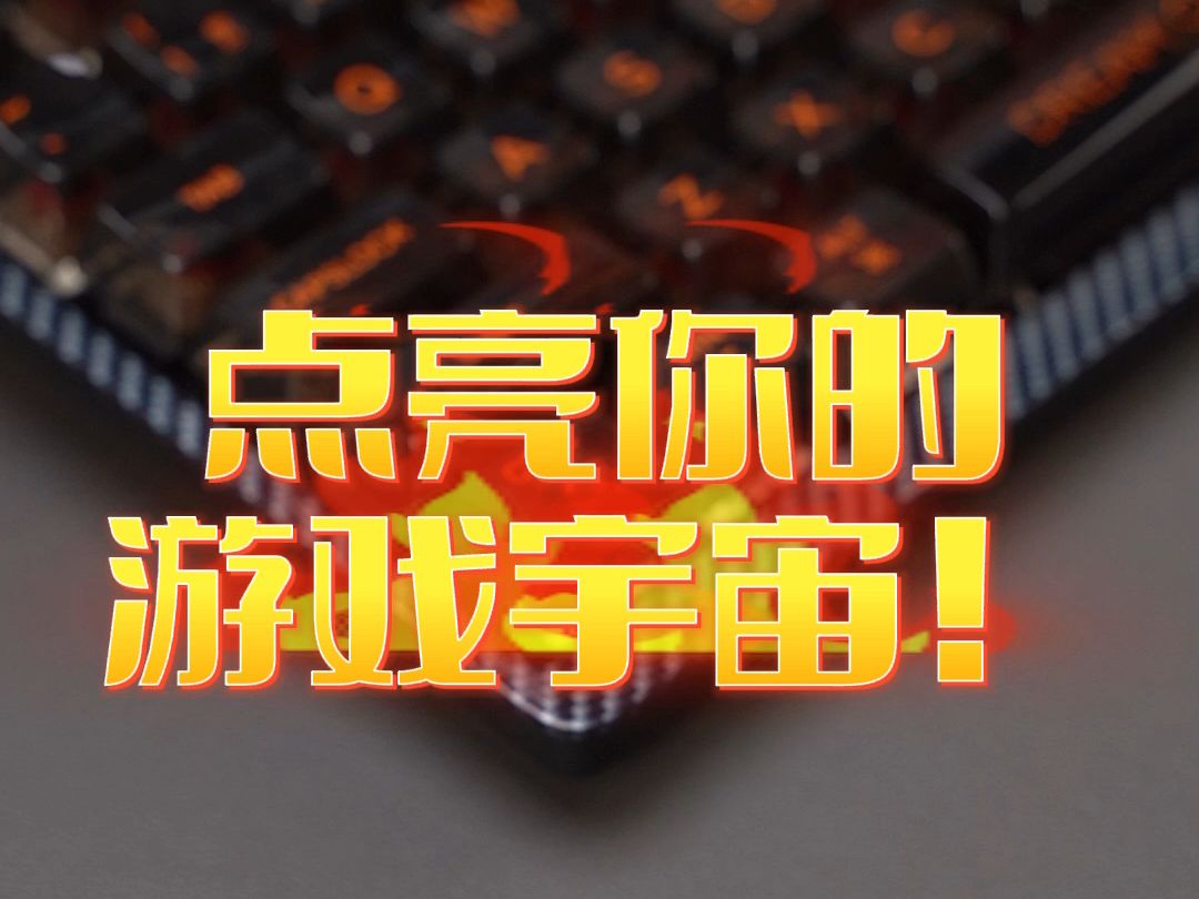 手机键盘玩游戏怎么设置_玩手机游戏手机键盘_手机键盘玩游戏软件