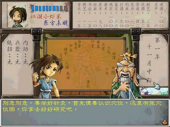 武侠类手机手游_武侠风手游推荐_武侠风的手机游戏