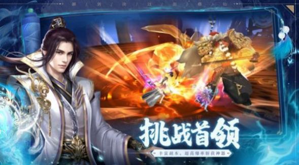 武侠风手游推荐_武侠风的手机游戏_武侠类手机手游