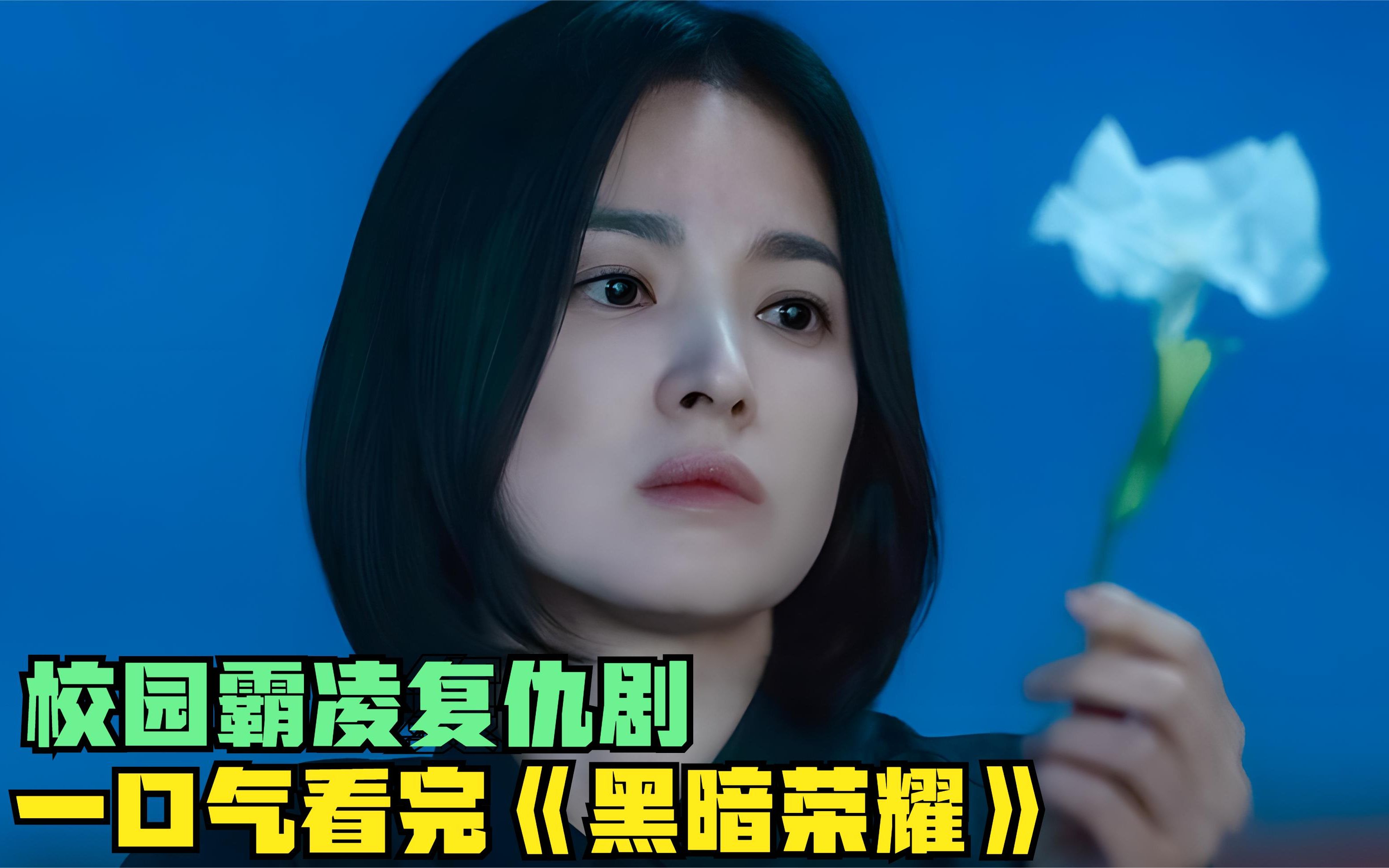 生化危机1高清在线免费观看_黑暗荣耀免费全集在线观看高清_艳母高清在线免费观看