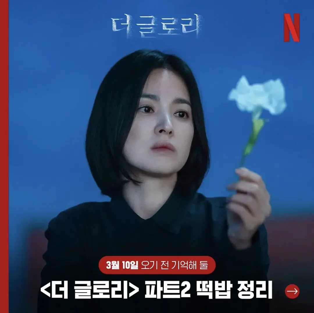 黑暗荣耀免费全集在线观看高清_生化危机1高清在线免费观看_艳母高清在线免费观看