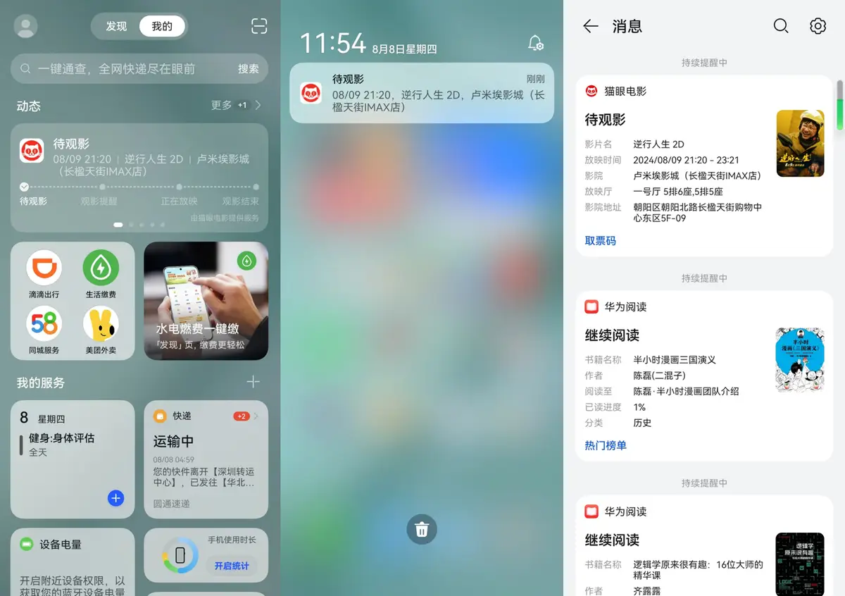 手机抓阄小游戏_抓手游戏是什么意思_手机抓人游戏
