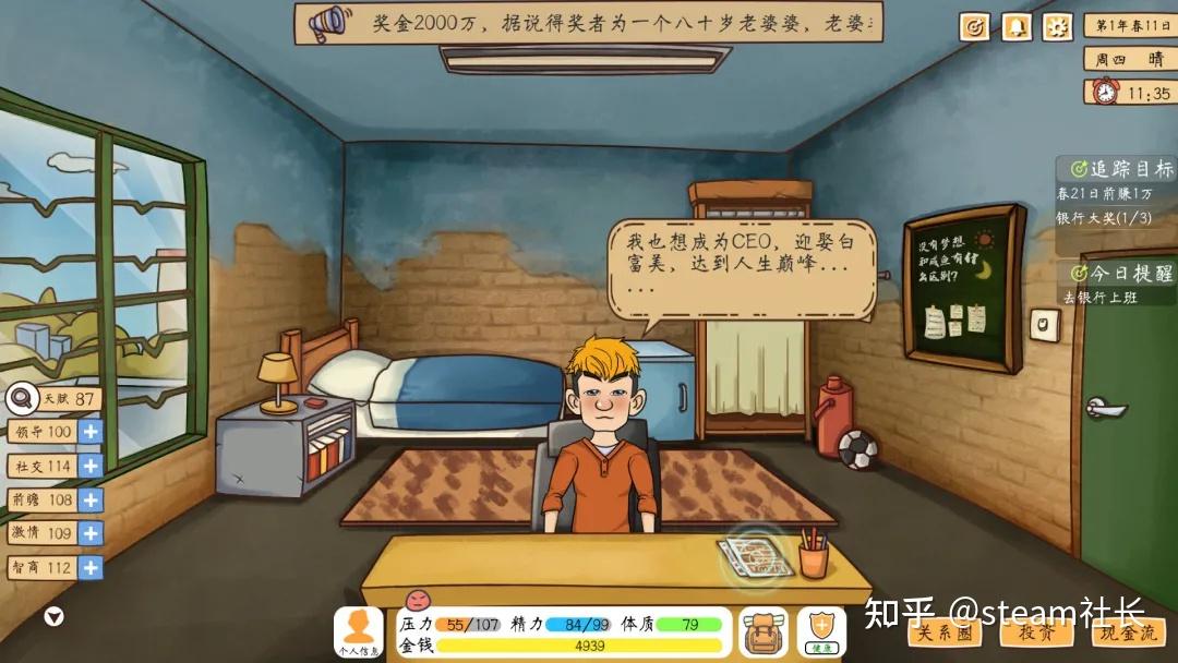 自己制造手机游戏推荐知乎_知乎制造推荐手机游戏的软件_知乎制造推荐手机游戏有哪些